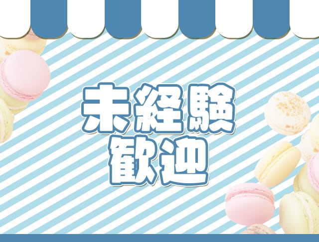 【池袋駅】Girls Bar Chiffon（シフォン）のフォトギャラリー2