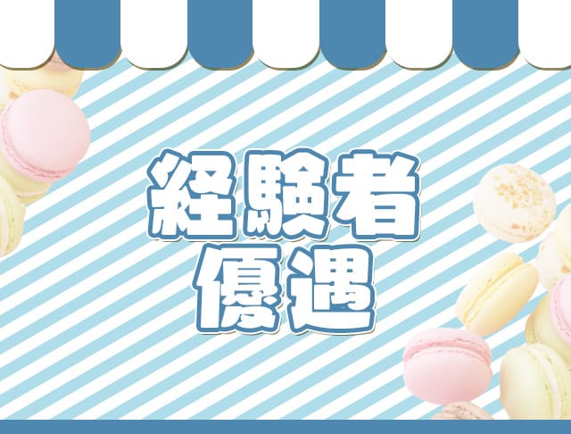 【池袋駅】Girls Bar Chiffon（シフォン）のフォトギャラリー3