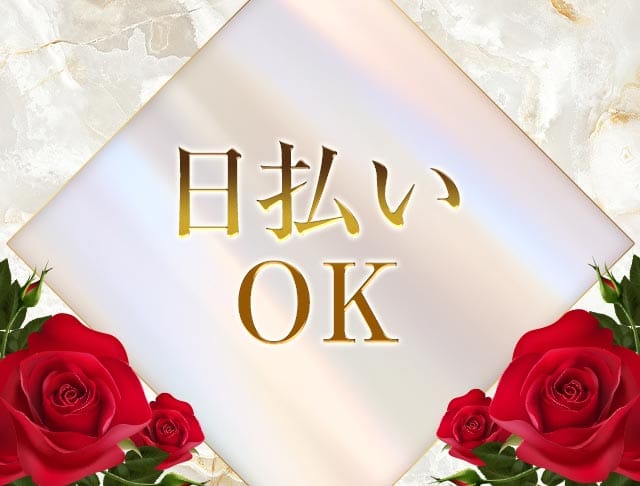 The Orlov（オルロフ）のフォトギャラリー1