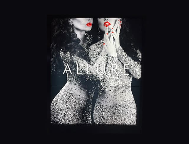 ALLURE（アリュール）のフォトギャラリー3