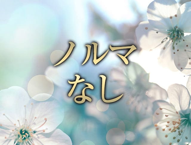 ETERNITY.（エタニティ）のフォトギャラリー4