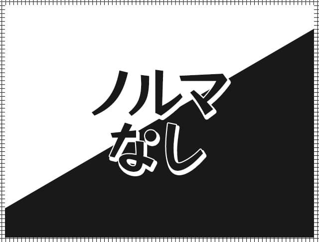 GOGO! HEAVEN（ゴーゴー！ ヘブン）のフォトギャラリー3