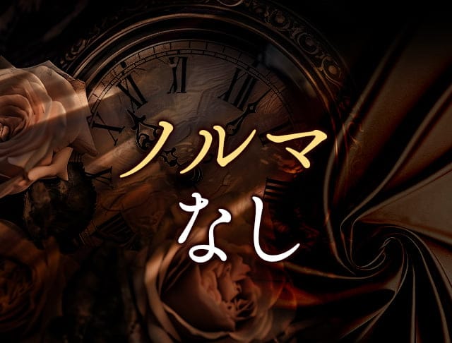 VALHALLA（ヴァルハラ）のフォトギャラリー5
