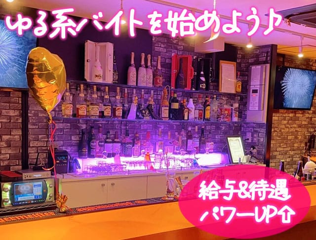 Girls Bar R2 LUPAN（アールツー・ルパン）のフォトギャラリー3