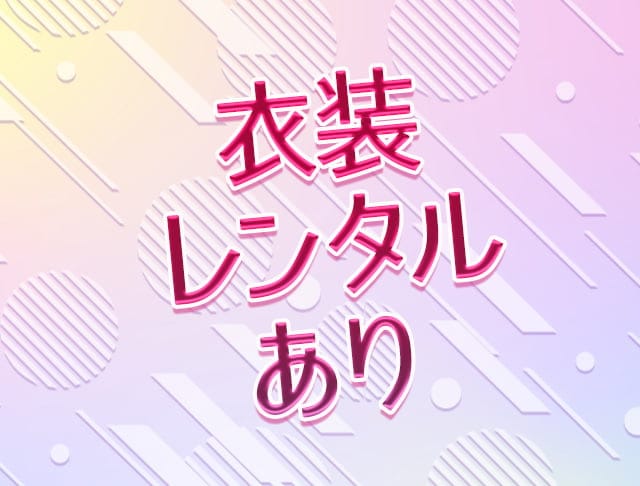 コスプレ BAR COOL（クール）のフォトギャラリー3