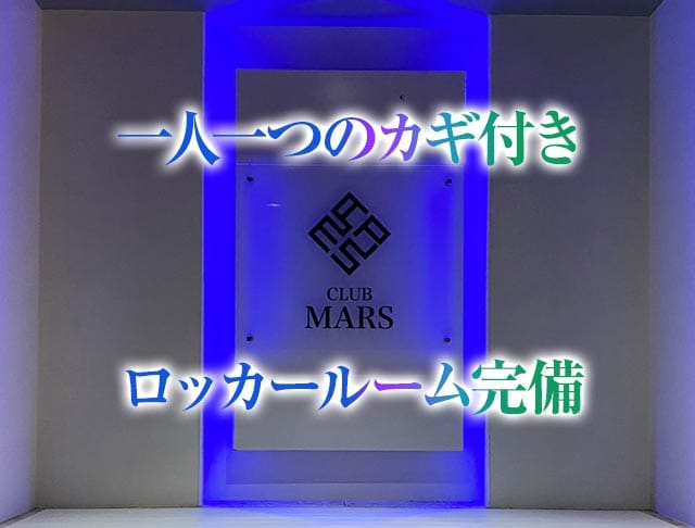 CLUB MARS（クラブ マーズ）のフォトギャラリー4