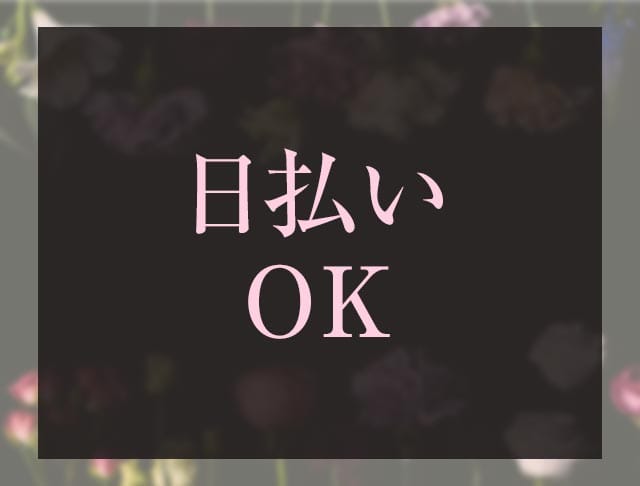 Girl's Bar Al'aise（アレーズ）大分店のフォトギャラリー1