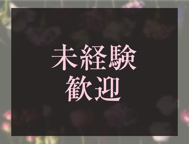 Girl's Bar Al'aise（アレーズ）大分店のフォトギャラリー2