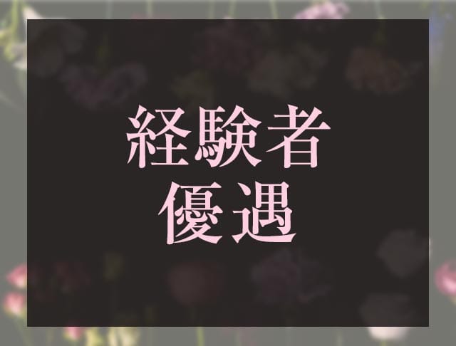 Girl's Bar Al'aise（アレーズ）大分店のフォトギャラリー3
