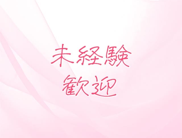 Girl's Bar Al'aise（アレーズ）大分店のフォトギャラリー2
