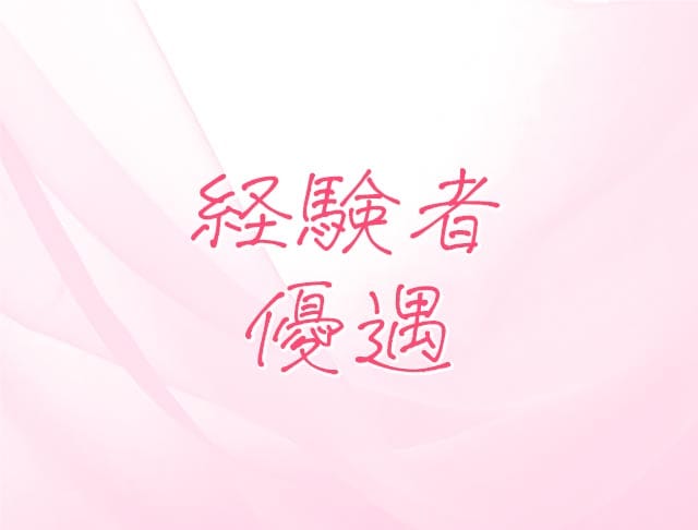 Girl's Bar Al'aise（アレーズ）大分店のフォトギャラリー3