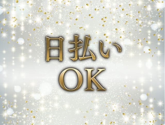 Club Leo（レオ）のフォトギャラリー1