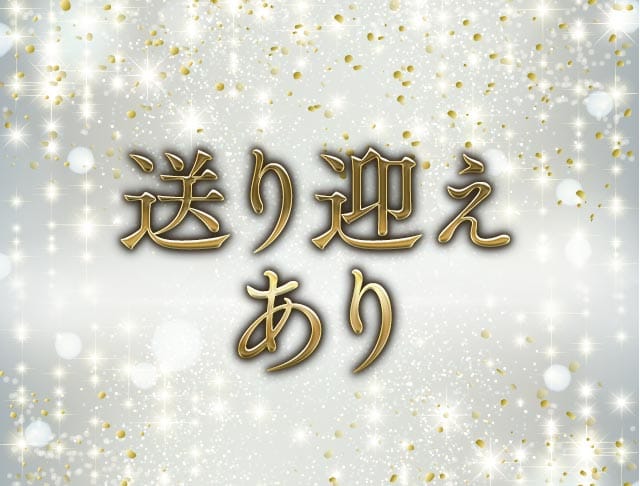 Club Leo（レオ）のフォトギャラリー2