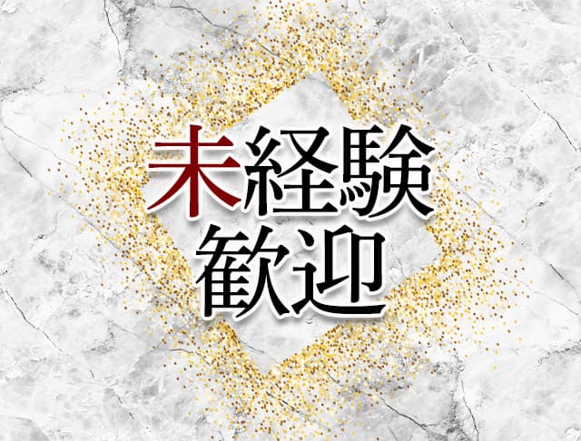DREAM倶楽部（ドリームクラブ）のフォトギャラリー2