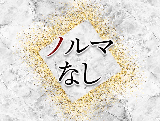 DREAM倶楽部（ドリームクラブ）のフォトギャラリー1