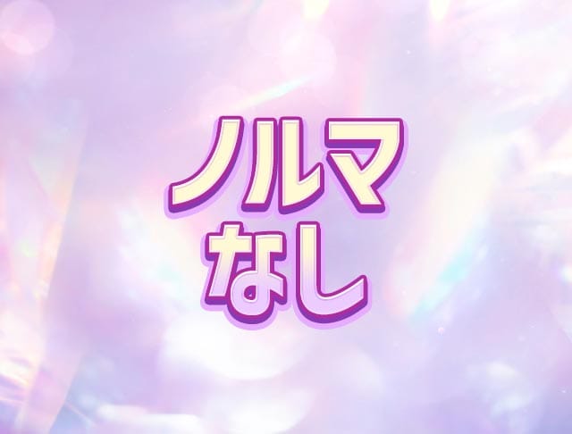 【昼・夜】コンカフェ 33（サーティースリー）のフォトギャラリー1