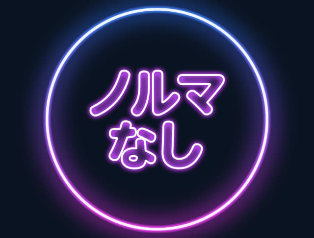 【藤沢】GirlsBar GRYX（グリックス）のフォトギャラリー5