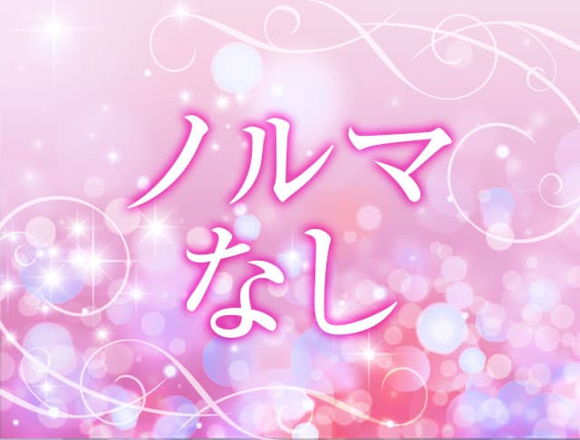 members 誠（メンバーズ マコト）のフォトギャラリー1