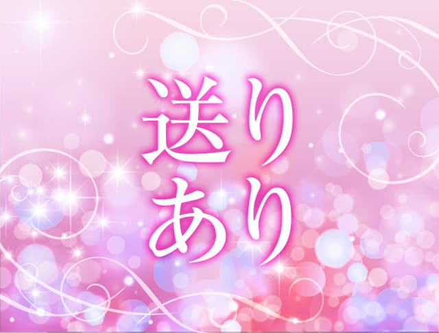 members 誠（メンバーズ マコト）のフォトギャラリー2