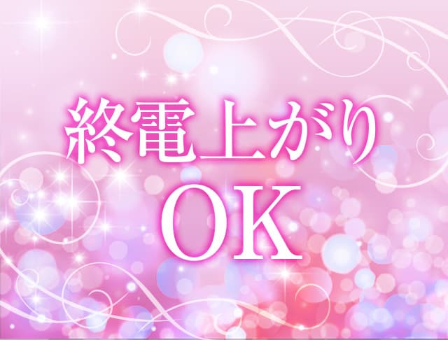 members 誠（メンバーズ マコト）のフォトギャラリー3