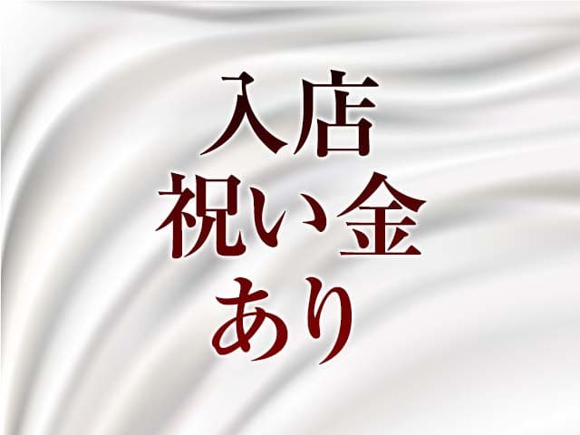 New Club ALL（オール）のフォトギャラリー2