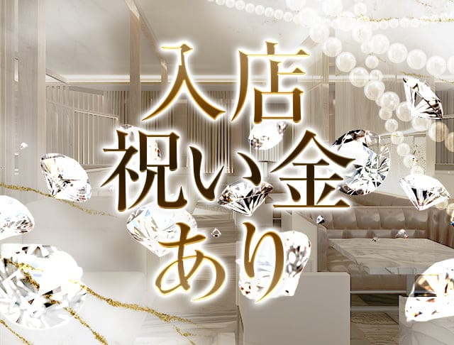 UNJOUR（アンジュール）のフォトギャラリー1