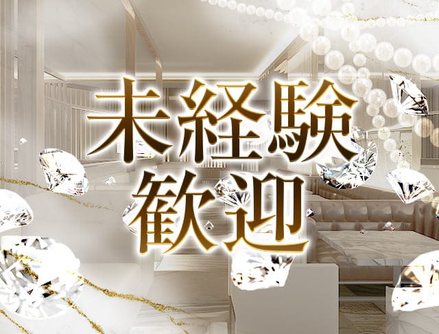 UNJOUR（アンジュール）のフォトギャラリー2
