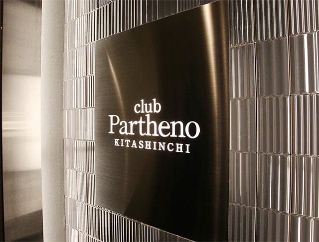 Club Partheno KITASHINCHI（パルテノ）のフォトギャラリー5