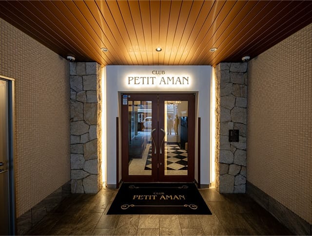 CLUB PETIT AMAN（プチアマン）のフォトギャラリー3