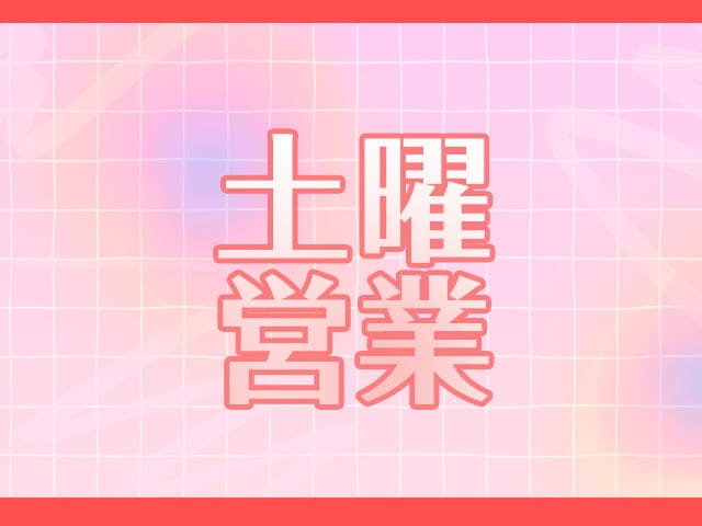 【和泉市】Queens（クイーンズ）のフォトギャラリー4