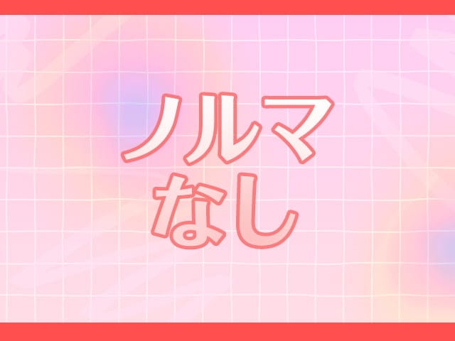 【和泉市】Queens（クイーンズ）のフォトギャラリー5
