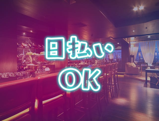 Bar Hills（ヒルズ）のフォトギャラリー1