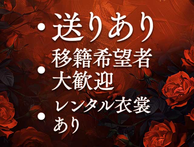 Last of the Dragon（ラストオブザドラゴン）のフォトギャラリー3