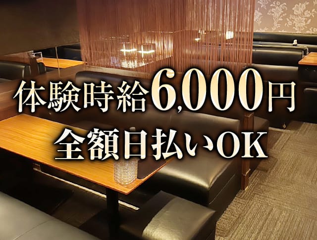 Club Urus（ウルス）のフォトギャラリー1