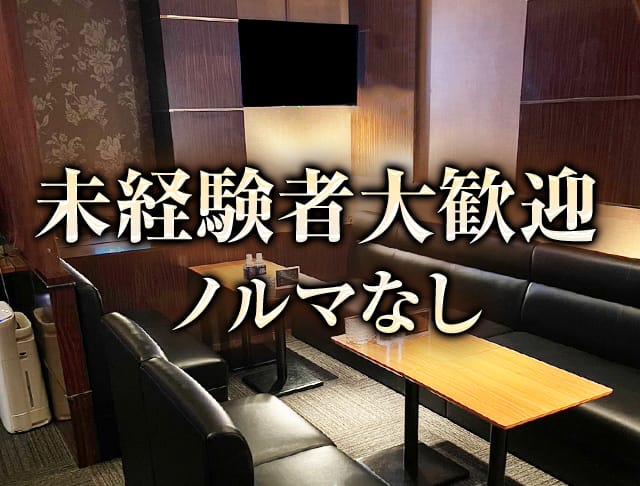 Club Urus（ウルス）のフォトギャラリー2