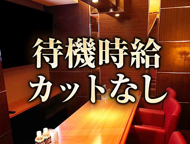 Club Urus（ウルス）のフォトギャラリー3