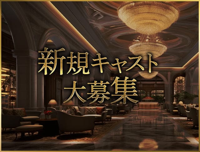LoungeE'myu〜エミュー〜のフォトギャラリー3