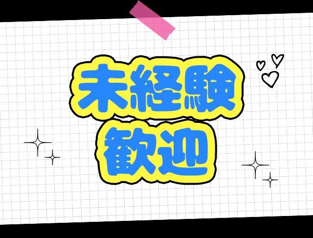 BAR PLAY（プレイ）のフォトギャラリー3
