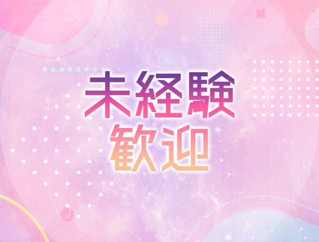 【朝・夜】CLUB LUX（ラグ）のフォトギャラリー4