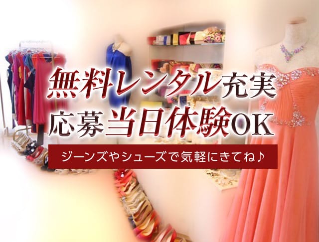 神戸倶楽部（コウベクラブ）のフォトギャラリー5