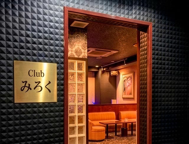 Club みろく（クラブ ミロク）のフォトギャラリー3