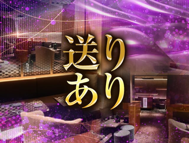 Gentlemans'Club lepied（ジェントルマンズクラブ ルピエ）のフォトギャラリー5