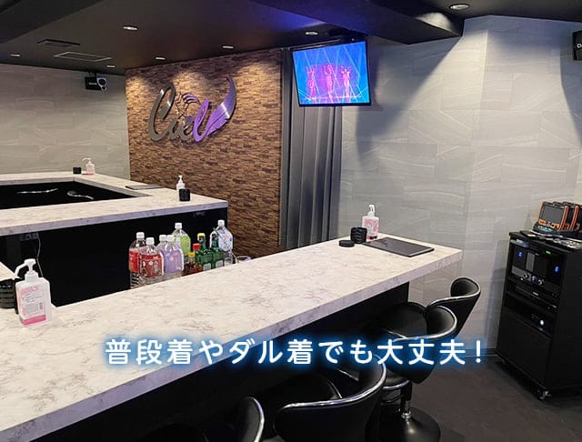 【錦糸町】Girls Bar Ciel～シエル～のフォトギャラリー4