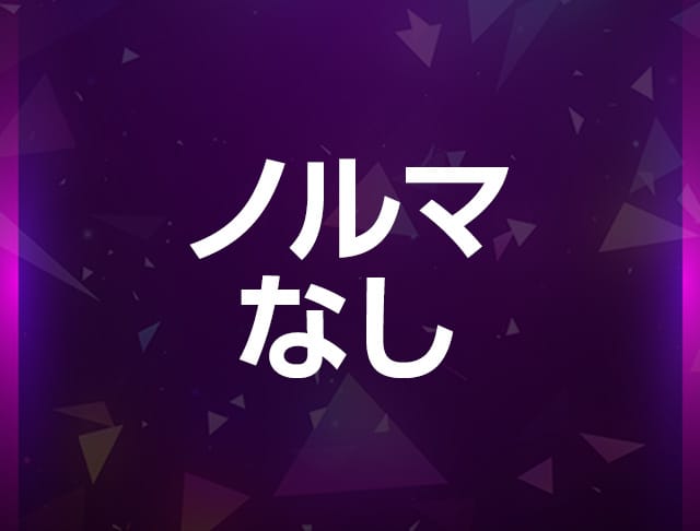 P2（ピーツー）のフォトギャラリー5