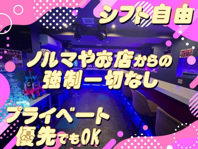 【大塚】Girls bar GO（ゴー）のフォトギャラリー4