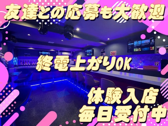 【大塚】Girls bar GO（ゴー）のフォトギャラリー5