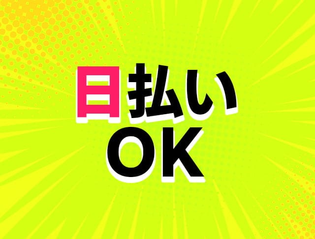 funfare（ファンファーレ）のフォトギャラリー3