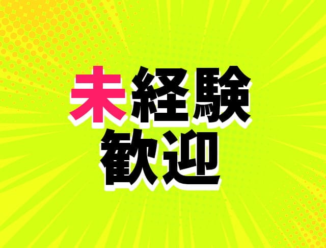 funfare（ファンファーレ）のフォトギャラリー4