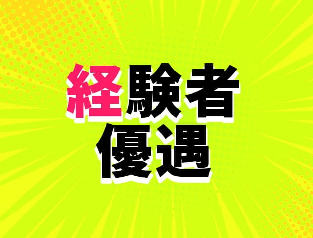 funfare（ファンファーレ）のフォトギャラリー5