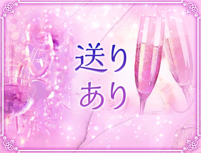 美酒乱（ビシュラン）のフォトギャラリー5